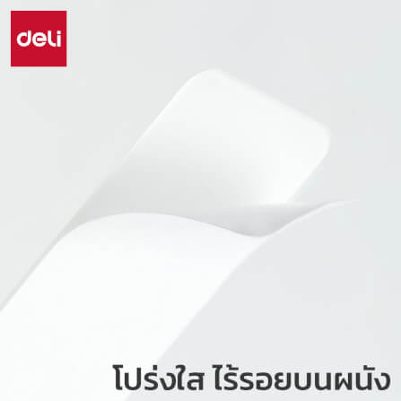 ที่ยึดปลั๊กพ่วง Deli VS6205-WH-01 สีขาว 4x10x0.6 cm_3